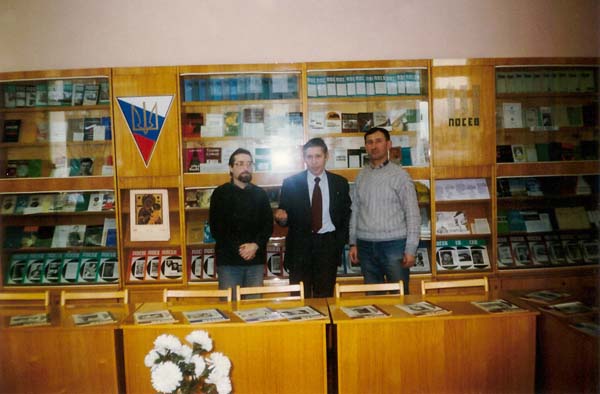 Выставка "Посева" в Перми. 1996 г.